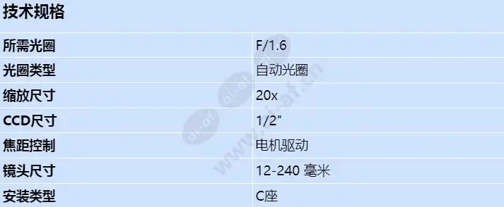 ltc-3293-40_s_cn.webp