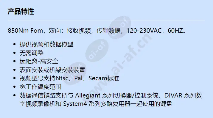 ltc-4629-60_f_cn.webp