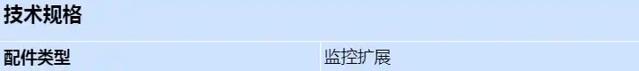 ltc-8802-60_s_cn.webp