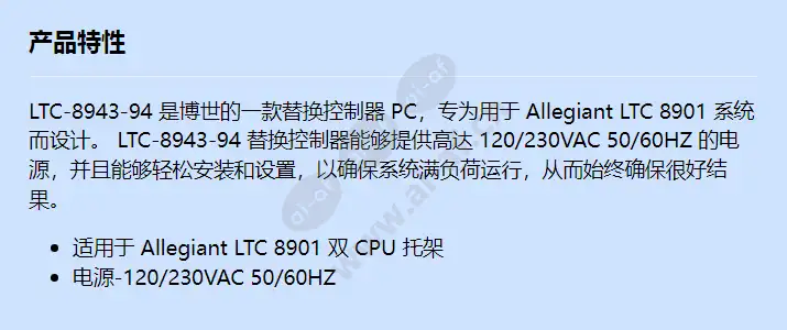 ltc-8943_94_f_cn.webp