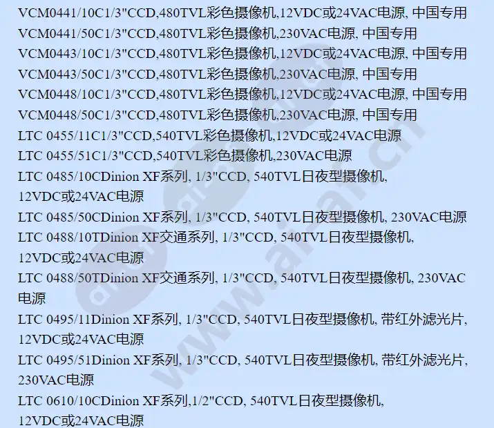 ltc0255_10_f_cn-01.webp