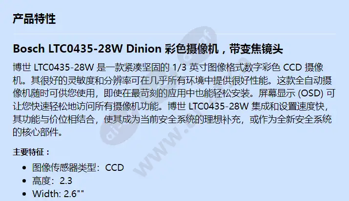 ltc0435-28w_f_cn-00.webp