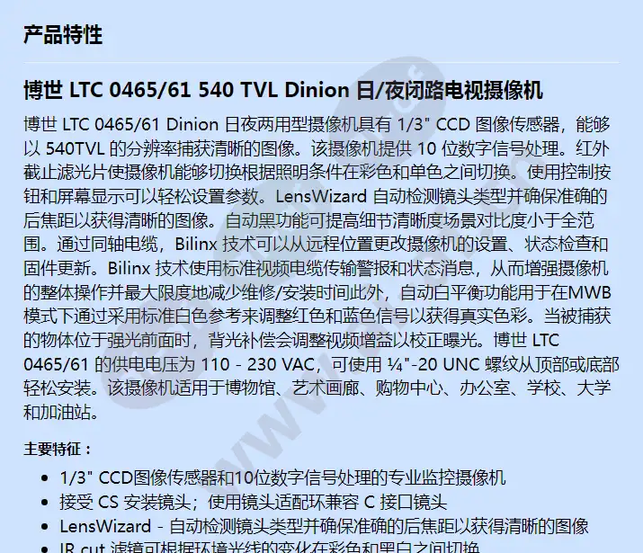 ltc046561_f_cn-00.webp