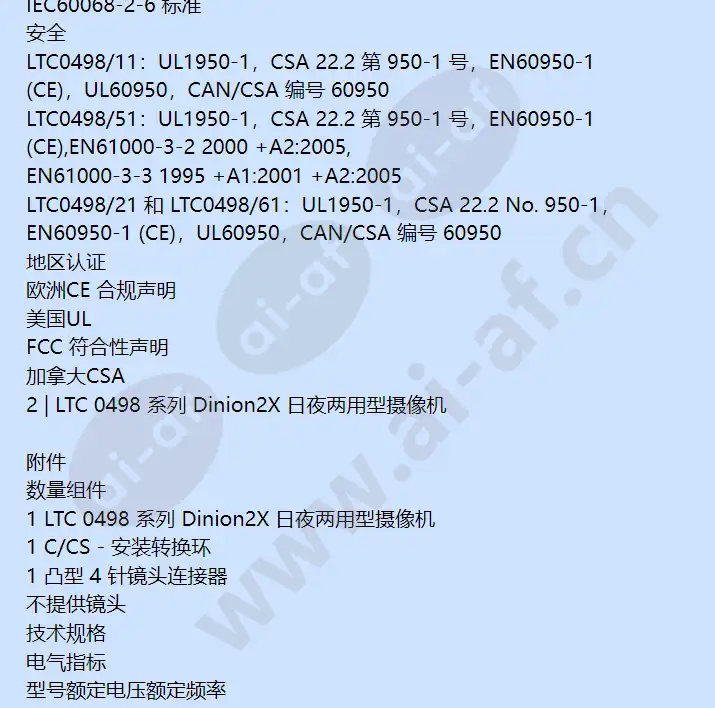 ltc0498_51_f_cn-05.webp