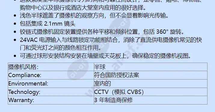 ltc1421_20_f_cn-01.webp