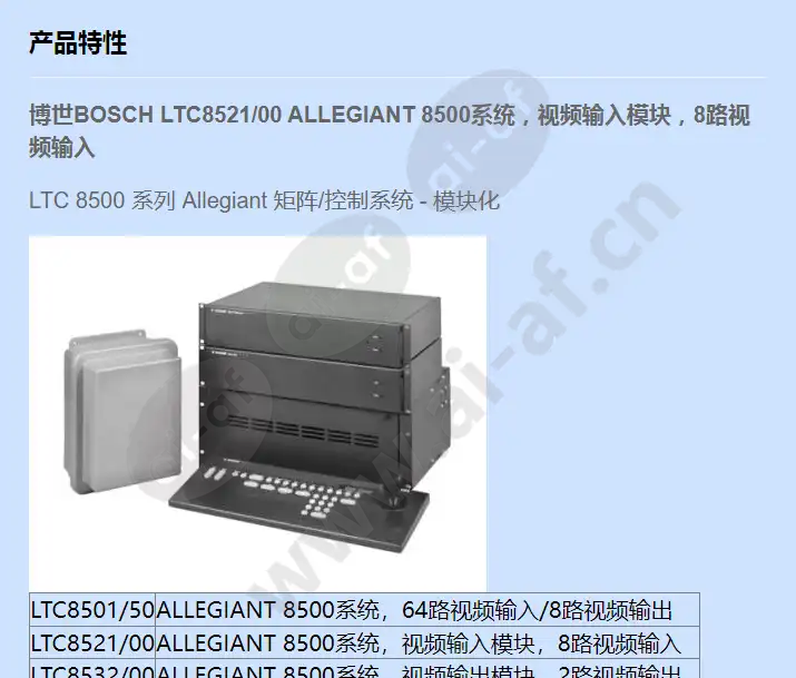 ltc8521_00_f_cn-00.webp