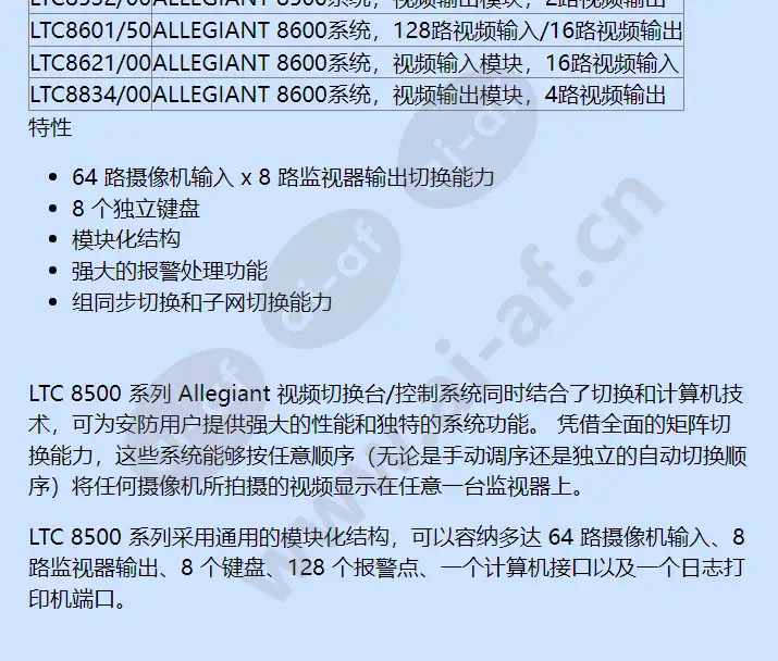 ltc8521_00_f_cn-01.webp