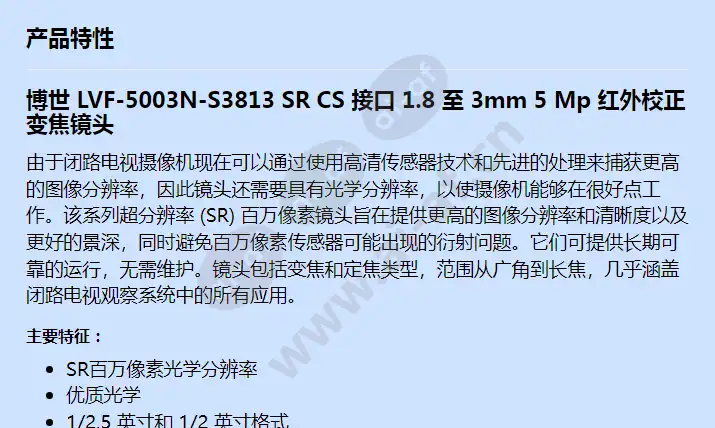 lvf-5003n-s3813_f_cn-00.webp