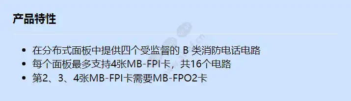 mb-fpi_f_cn.webp