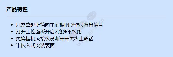 mb-fs_f_cn.webp