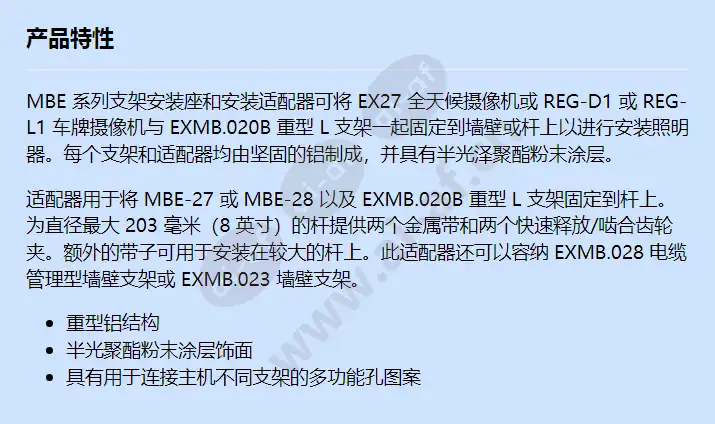mbe-15b_f_cn.webp