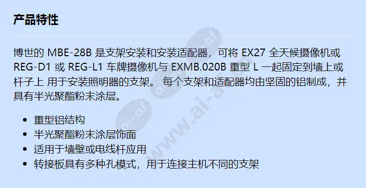 mbe-28b_f_cn.webp