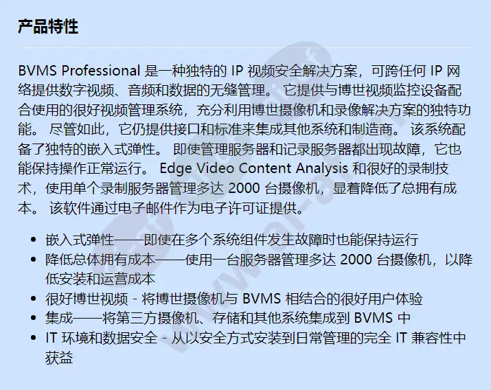 mbv-1stch-90_f_cn.webp