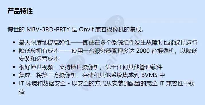 mbv-3rd-prty_f_cn.webp