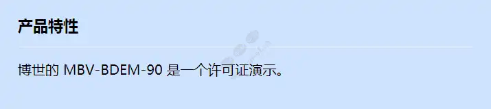 mbv-bdem-90_f_cn.webp