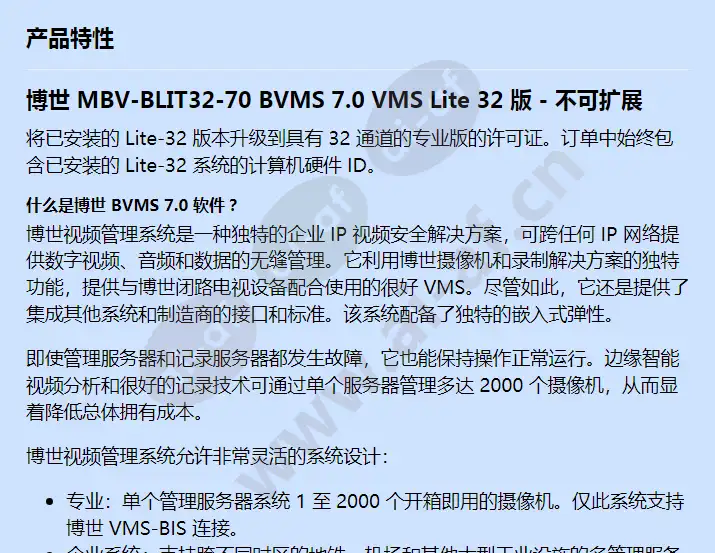 mbv-blit32-70_f_cn-00.webp