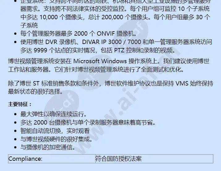 mbv-blit32-70_f_cn-01.webp