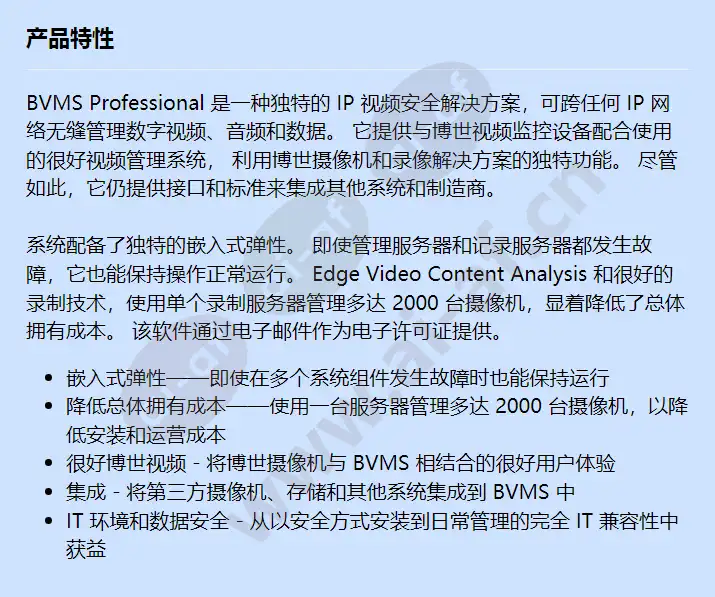 mbv-bpro-90_f_cn.webp