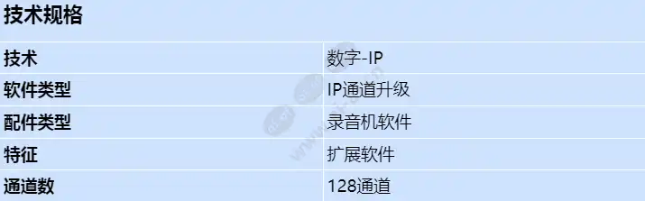 mbv-bxpan-dip_s_cn.webp