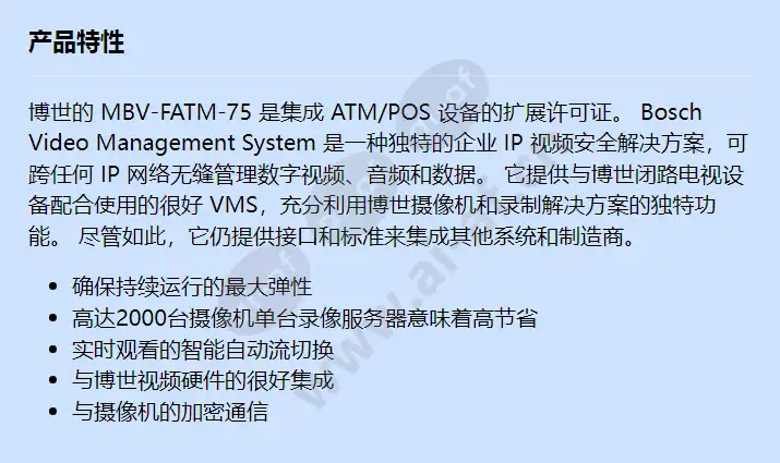 mbv-fatm-75_f_cn.webp