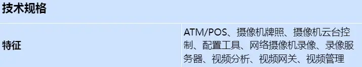 mbv-fatm-75_s_cn.webp