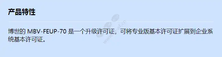 mbv-feup-70_f_cn.webp