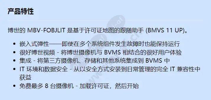 mbv-fobjlit_f_cn.webp
