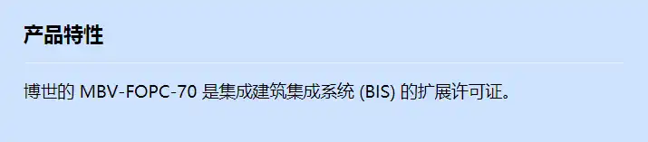 mbv-fopc-70_f_cn.webp