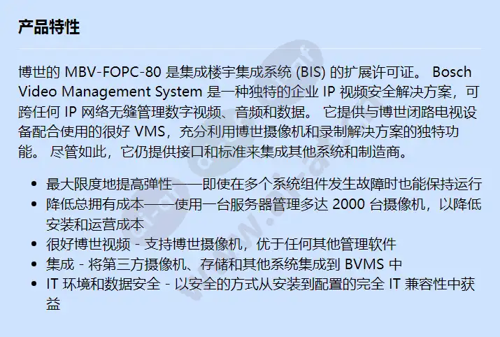 mbv-fopc-80_f_cn.webp