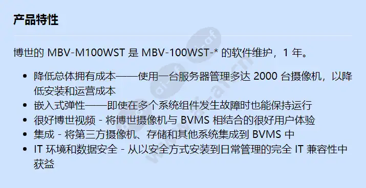 mbv-m100wst_f_cn.webp