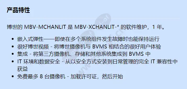 mbv-mchanlit_f_cn.webp
