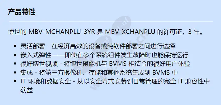 mbv-mchanplu-3yr_f_cn.webp