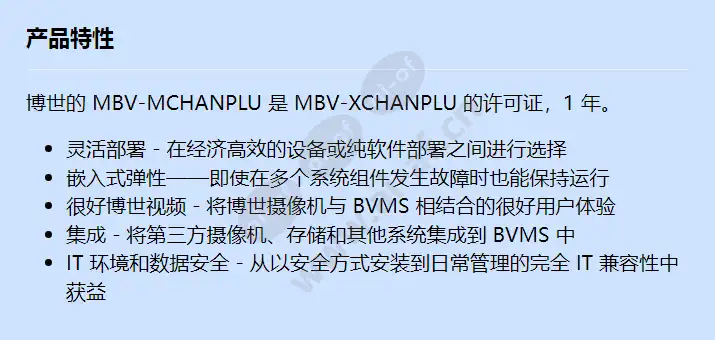 mbv-mchanplu_f_cn.webp