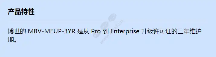 mbv-meup-3yr_f_cn.webp