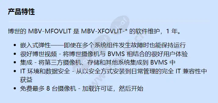 mbv-mfovlit_f_cn.webp