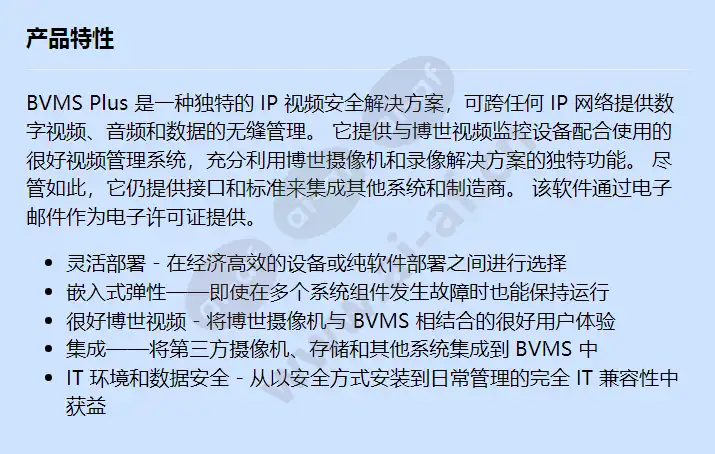 mbv-mfovplu-3yr_f_cn.webp