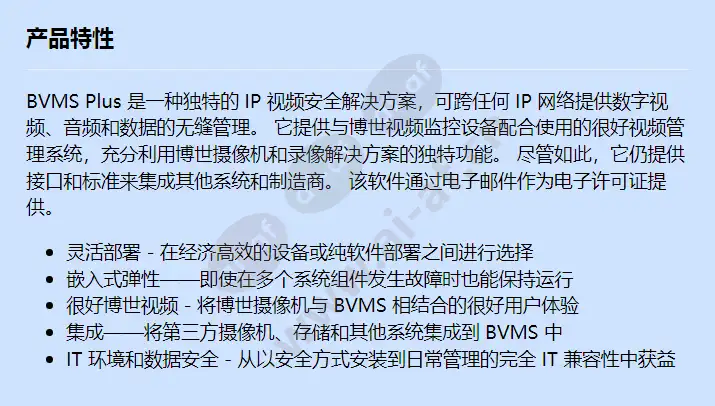 mbv-mfovplu_f_cn.webp