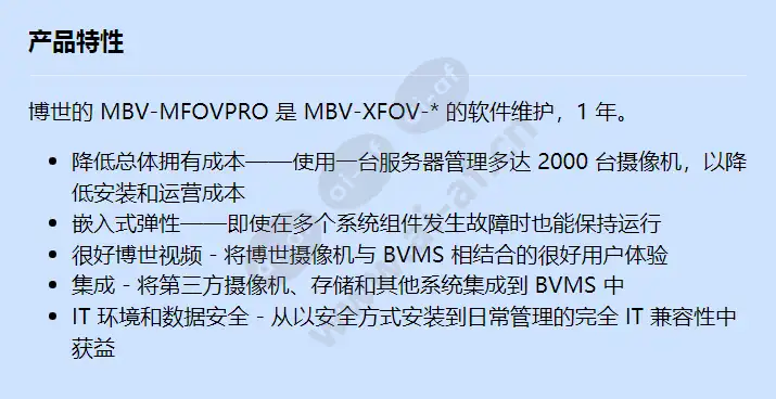 mbv-mfovpro_f_cn.webp