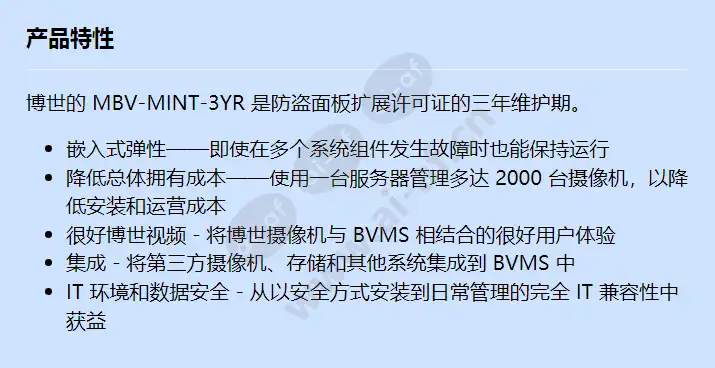 mbv-mint-3yr_f_cn.webp