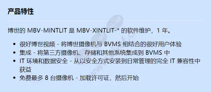 mbv-mintlit_f_cn.webp