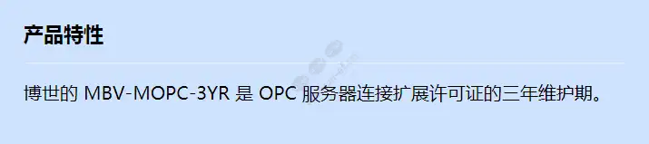 mbv-mopc-3yr_f_cn.webp