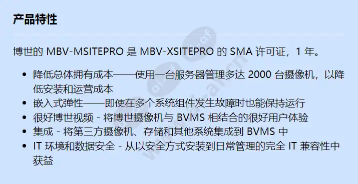 mbv-msitepro_f_cn.webp