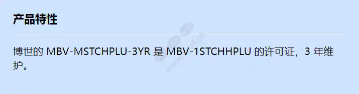 mbv-mstchplu-3yr_f_cn.webp