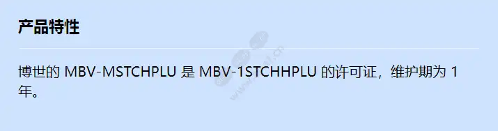 mbv-mstchplu_f_cn.webp