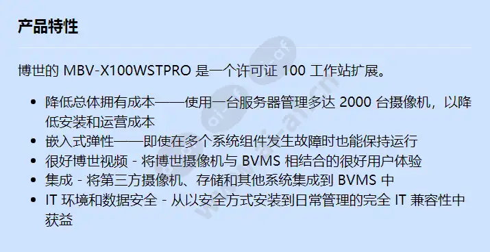 mbv-x100wstpro_f_cn.webp