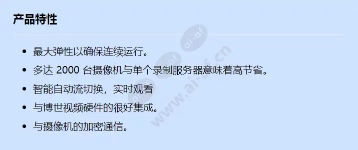 mbv-xdvr-75_f_cn.webp