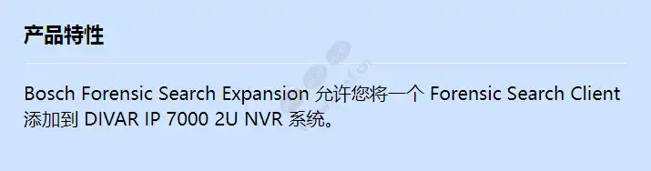 mbv-xfor-dip_f_cn.webp