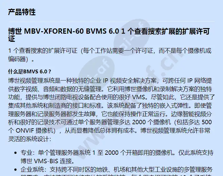 mbv-xforen-60_f_cn-00.webp