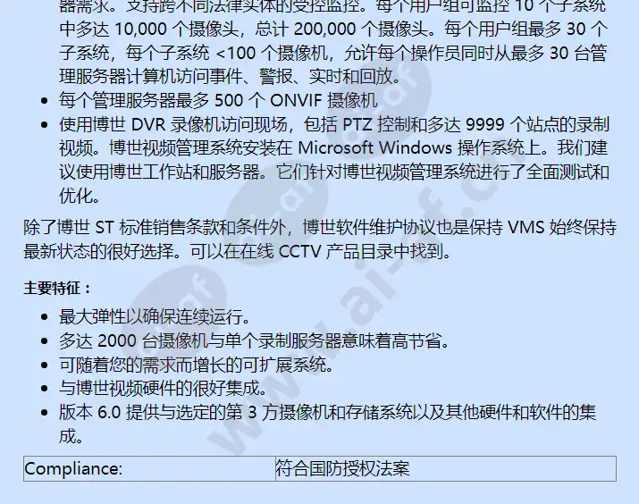 mbv-xforen-60_f_cn-01.webp