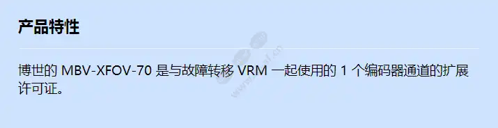 mbv-xfov-70_f_cn.webp